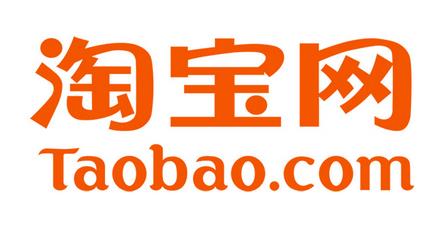 公司淘宝