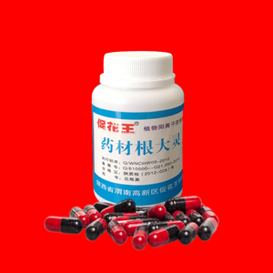 带颗粒_副本.png 带颗粒_副本.png
