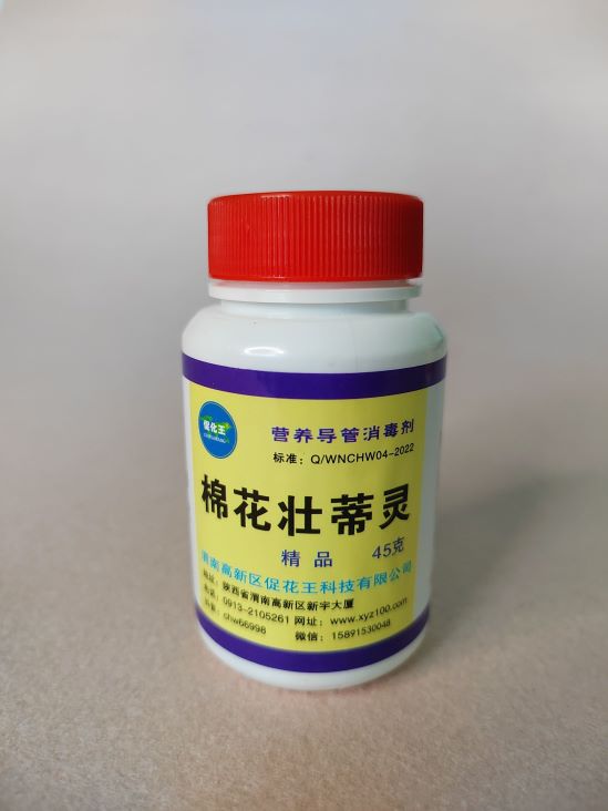 棉花45(1)(1).jpg 棉花45(1)(1).jpg