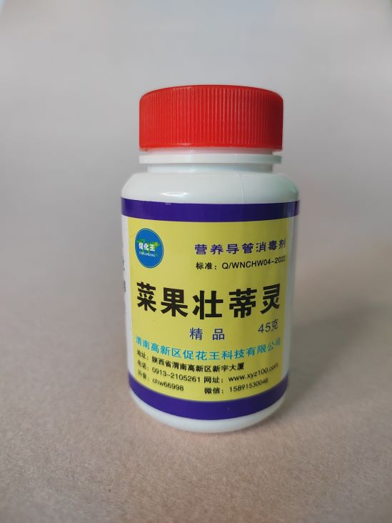 菜果45(1)(1).jpg 菜果45(1)(1).jpg