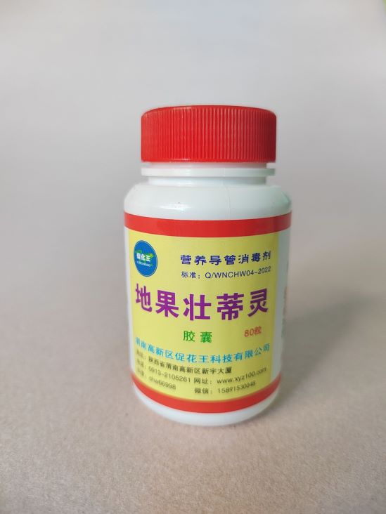 地果80(1)(1).jpg 地果80(1)(1).jpg