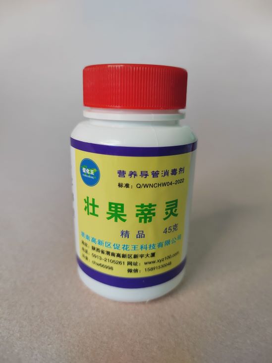 壮果45(1)(1).jpg 壮果45(1)(1).jpg